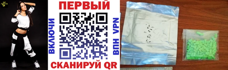 Купить закладки  Смоленск  АМФ Розовый 
