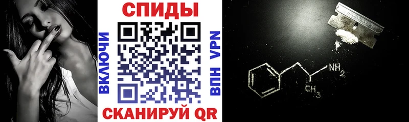 Amphetamine 97% Смоленск