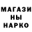 АМФЕТАМИН Розовый Misha Voroshilov