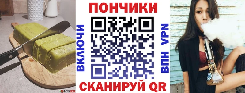 Купить  Смоленск  Cannafood марихуана 