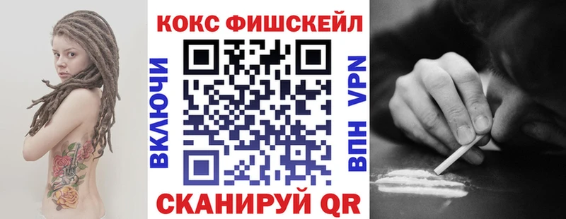 Купить закладки  Смоленск  Cocaine 99% 