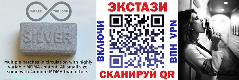 Экстази 300 mg  Купить закладки  Смоленск 
