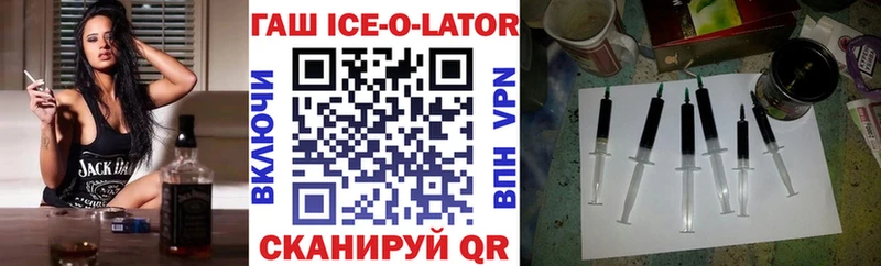 Купить закладки  Смоленск  ГАШИШ индика сатива 