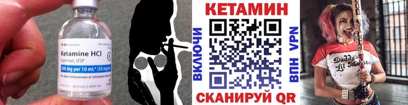 Купить  Смоленск  Кетамин VHQ 