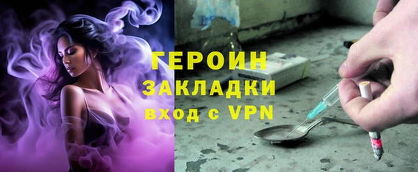 гашик Кинешма