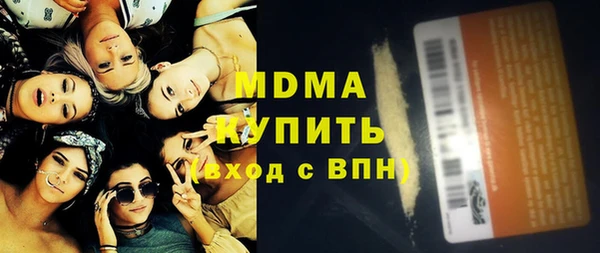 мескалин Киренск