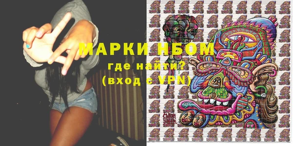 мескалин Киренск