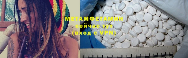 гашик Кинешма