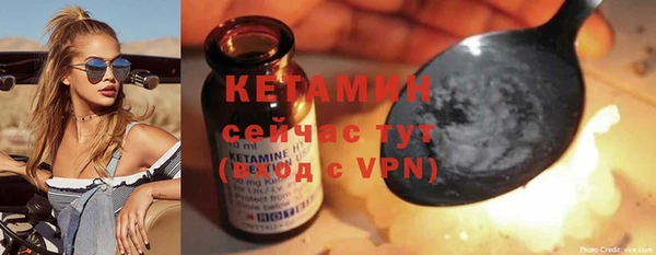 гашик Кинешма
