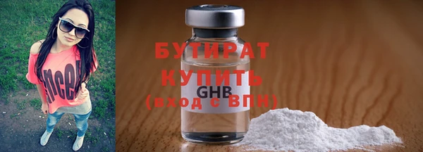 мескалин Киренск