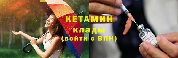 гашик Кинешма