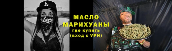 мескалин Киренск