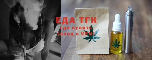 гашик Кинешма