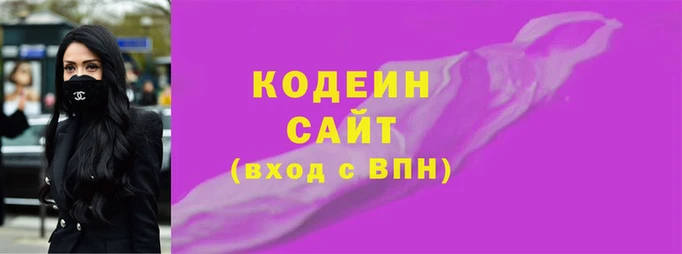 стаф Кодинск