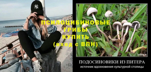 мескалин Киренск