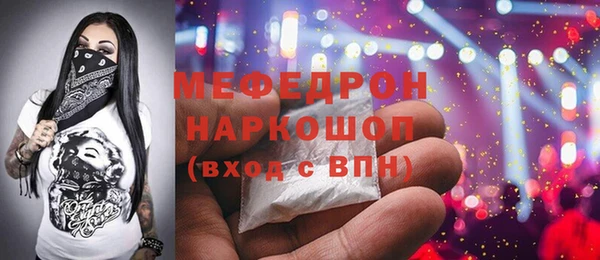 гашик Кинешма