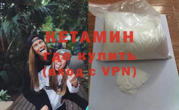 гашик Кинешма