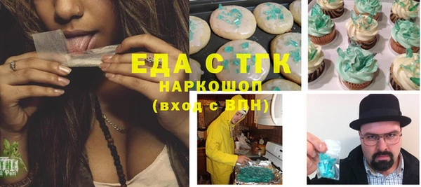 мескалин Киренск