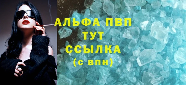 гашик Кинешма