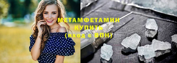 мескалин Киренск