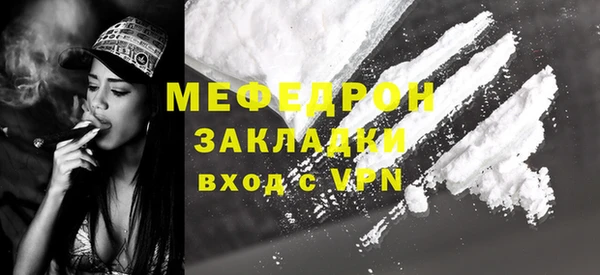 гашик Кинешма