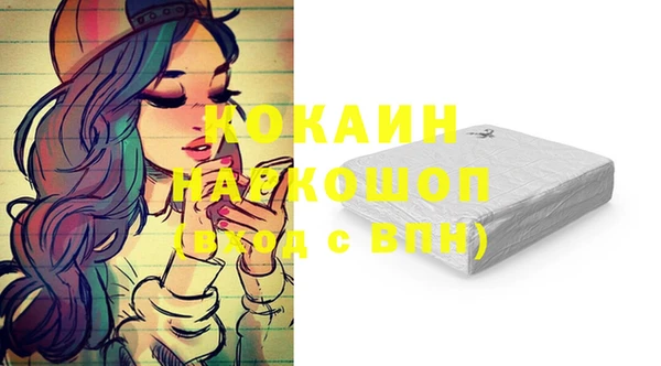 мескалин Киренск
