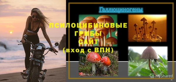 мескалин Киренск