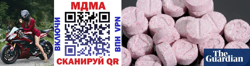 Купить где  Смоленск  МДМА crystal 