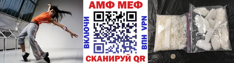 Купить где  Смоленск  МЕТАМФЕТАМИН мет 