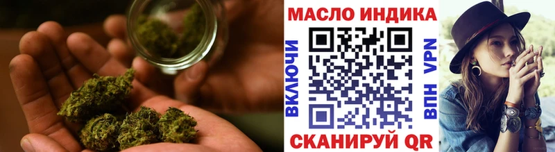 Купить закладки  Смоленск  Дистиллят ТГК жижа 
