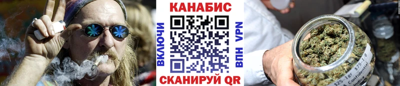 Купить закладки  Смоленск  Бошки Шишки марихуана 